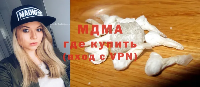 Где купить наркоту Белозерск Кокаин  Альфа ПВП  Амфетамин  MDMA  ГАШ  Меф мяу мяу 