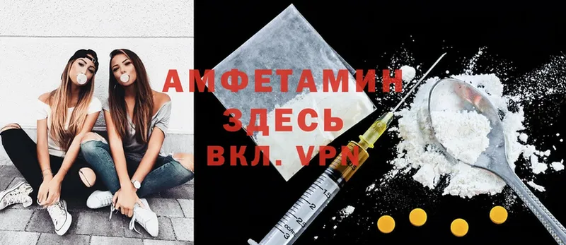 цена   Белозерск  дарк нет Telegram  Amphetamine VHQ 