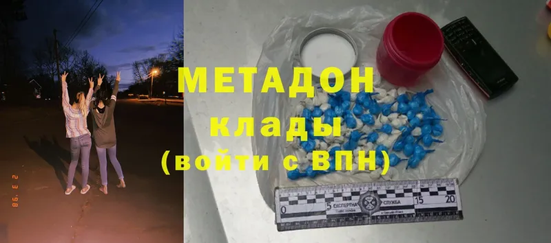 blacksprut ONION  Белозерск  Метадон methadone 